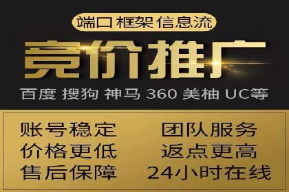 百度推广优化：案例解读关键词布局
