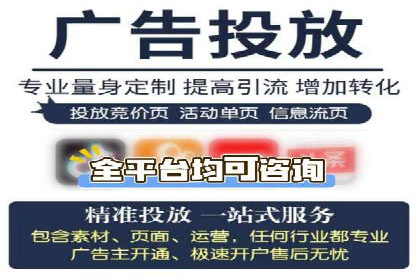 SEM托管策略在移动端的成功实践
